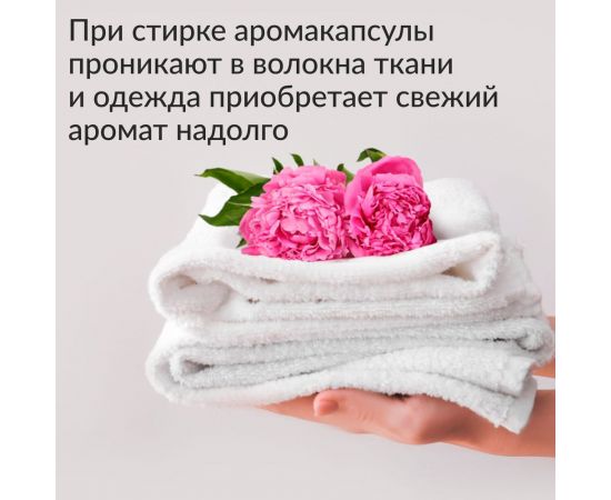 Кондиционер для стирки белья Jundo «Pink lady», 5 л 4903720021576 – изображение 3