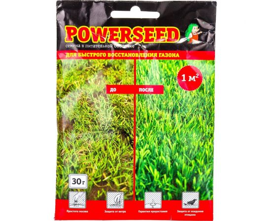 Семена для быстрого ремонта газона GREEN MEADOW 30 г 4607160332758 – изображение 3