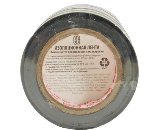 Изолента EG ЕВРОГАРАНТ 15-10 м, микс 12037 – изображение 4