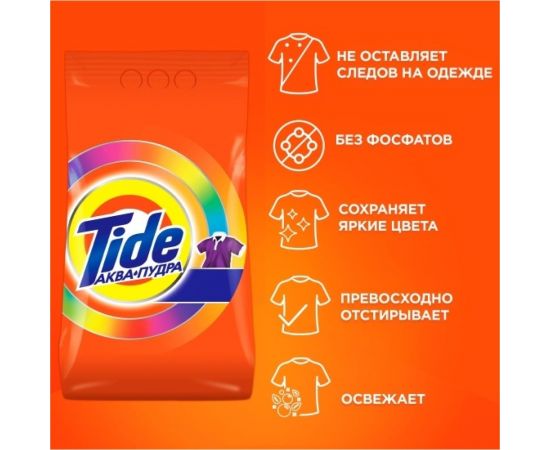 Порошок-автомат Tide Color 6 кг 5413149257252 0001230245 – изображение 4