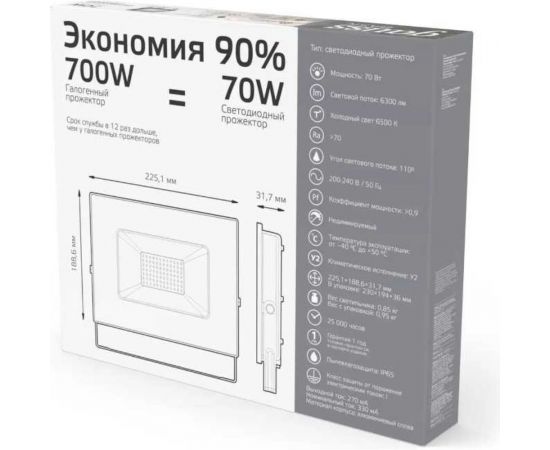 Прожектор Gauss BASIC 70W 6300lm 6500K 200-240V IP65 графитовый LED 1/10 688100370 – изображение 5