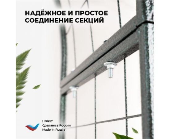 Садовая арка Unikit Виноградная UN10-2111 – изображение 5