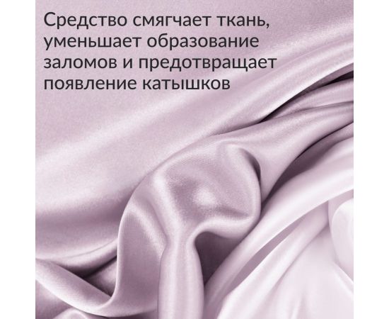 Кондиционер для стирки белья Jundo «Pink lady», 5 л 4903720021576 – изображение 5