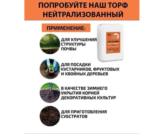 Агроперлит Сила Суздаля 10 л PODKORMIN 4680004061267 – изображение 6
