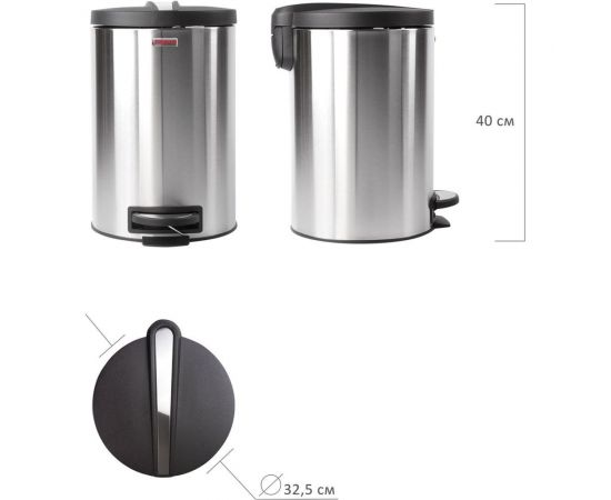Ведро-контейнер для мусора с педалью ЛАЙМА Modern 12 л, матовое 232264 – изображение 7