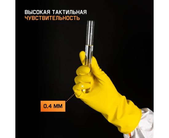Латексные химостойкие перчатки Jeta Safety 50/50, с хлопковым напылением, 0.4 мм, р. 9/l JL711-09-L – изображение 7