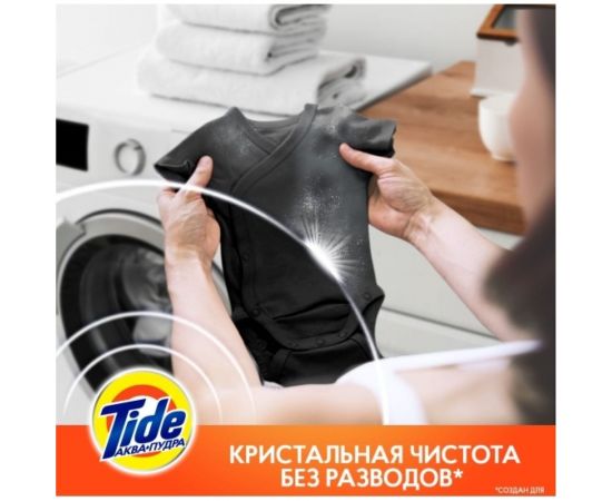 Порошок-автомат Tide Color 6 кг 5413149257252 0001230245 – изображение 7