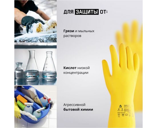 Латексные химостойкие перчатки Jeta Safety 50/50, с хлопковым напылением, 0.4 мм, р. 9/l JL711-09-L – изображение 8