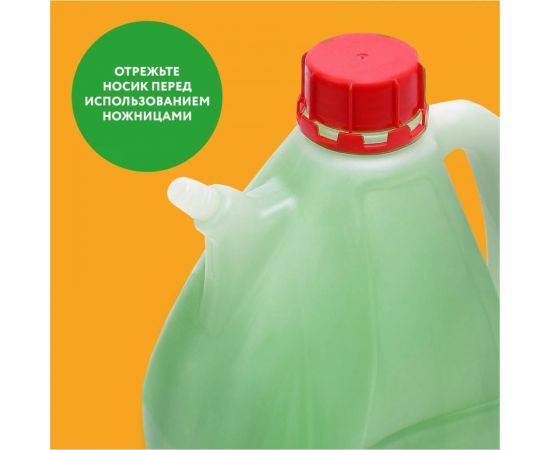 Универсальный гель для стирки Jundo Universal 4 л 4903720020500 – изображение 8