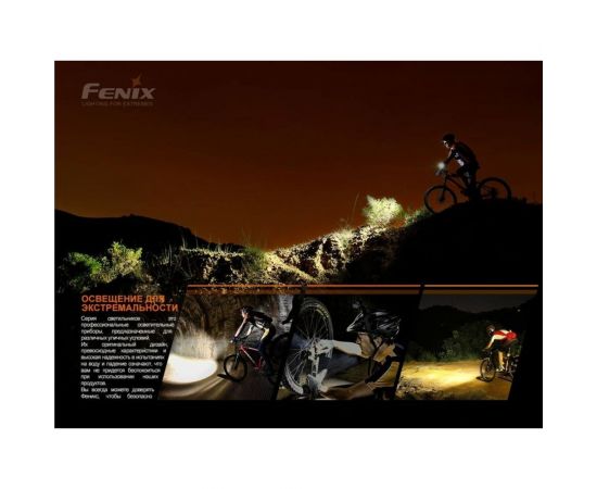 Фонарь Fenix BC21R V3.0 bc21rv30 – изображение 9