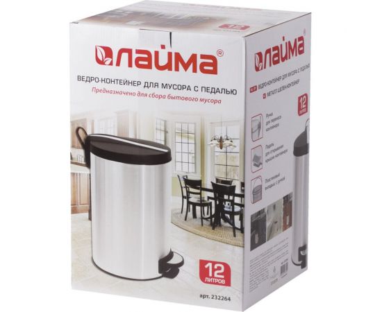 Ведро-контейнер для мусора с педалью ЛАЙМА Modern 12 л, матовое 232264 – изображение 9