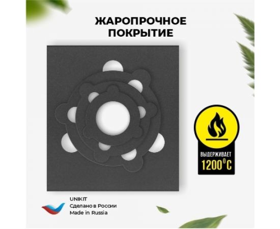 Складной мангал 3 мм, 750 + полка + подказанник Unikit UN-МСК9 – изображение 9