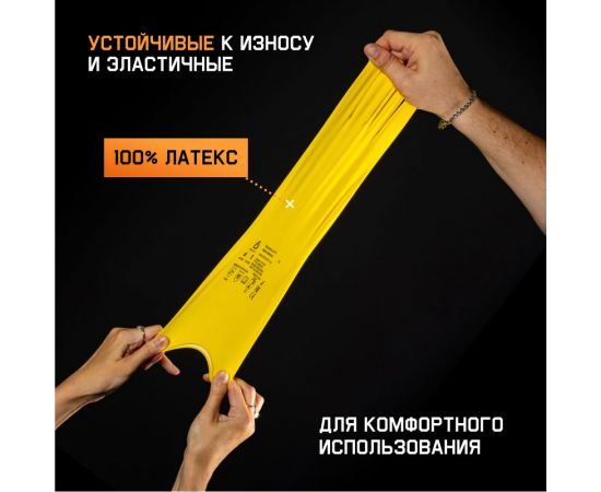 Латексные химостойкие перчатки Jeta Safety 50/50, с хлопковым напылением, 0.4 мм, р. 9/l JL711-09-L – изображение 10