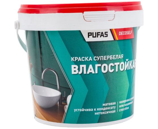 Влагостойкая краска Пуфас белая Decoself мороз. 0,89л1,4кг КВ тов-192625 