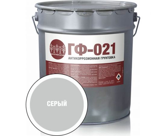 Антикоррозионная алкидная грунтовка ЗАО Декарт ГФ-021 серая, 20 кг 25686 