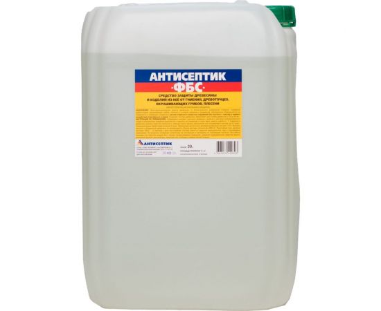 Бесцветный антисептик ЗАО "Антисептик" ФБС 30 литров 00-00003691 