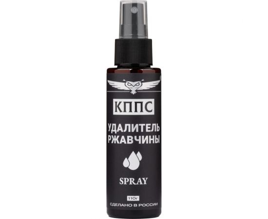 Удалитель ржавчины АО КППС spray УТ003265048 