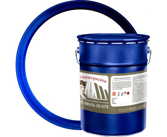 Грунт-эмаль Ленинградка ХВ-0278 5 кг, белый УТ000012421 