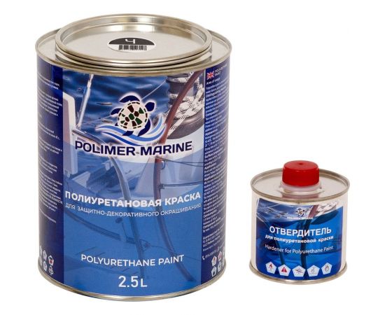 Полиуретановая двухкомпонентная краска POLIMER MARINE 2К черная, 2.5 кг Кп25ч 