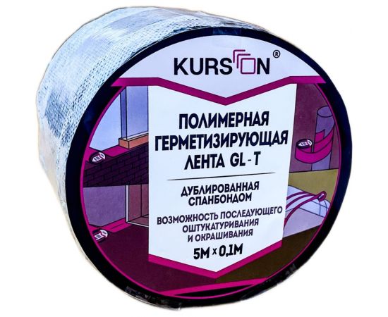 Полимерная герметизирующая лента KURSON GL-T 100х1,5 мм, 5 м 460378024324 