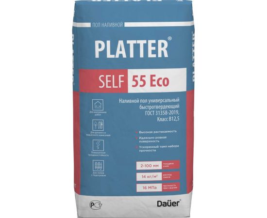 Универсальный наливной пол Dauer platter self 55 eco, быстротвердеющий, 20 кг 31867 