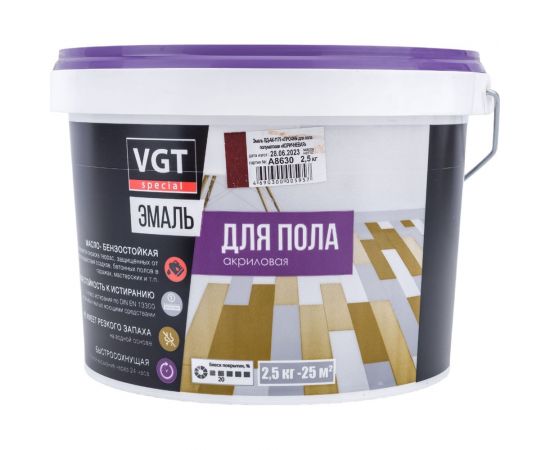 Эмаль ВД АК 1179 для пола VGT Профи, полуматовая коричневая 2,5 кг 11606602 