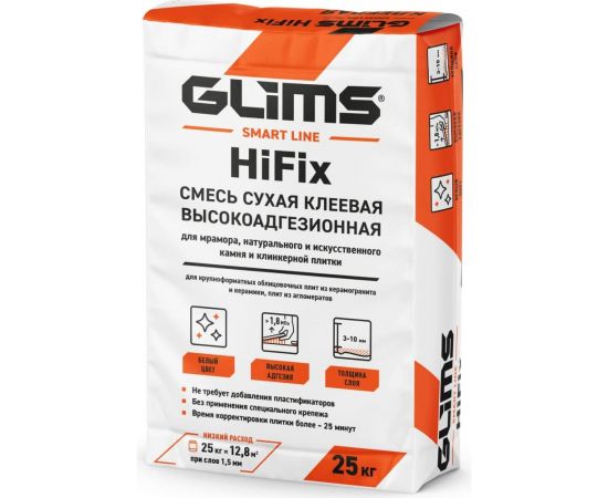 Плиточный клей HiFix GLIMS C2T, 25 кг О00007121 