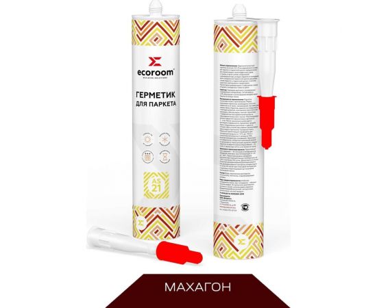 Акриловый герметик для паркета ECOROOM as-21 махагон, 310 мл 226-1-310-мах 