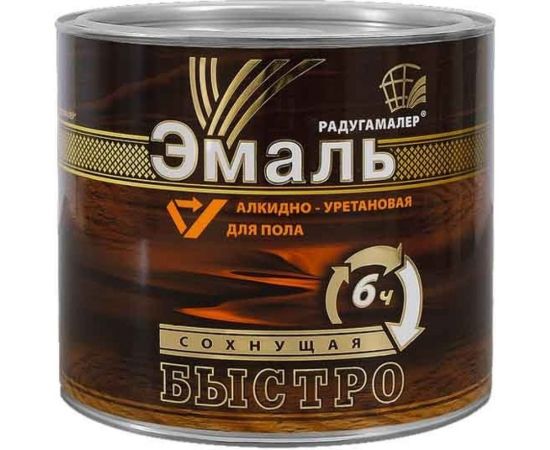 Краска для пола красно-коричневая алкидно-уретановая быстросохнущая Радугамалер 6 кг 4650001276704 
