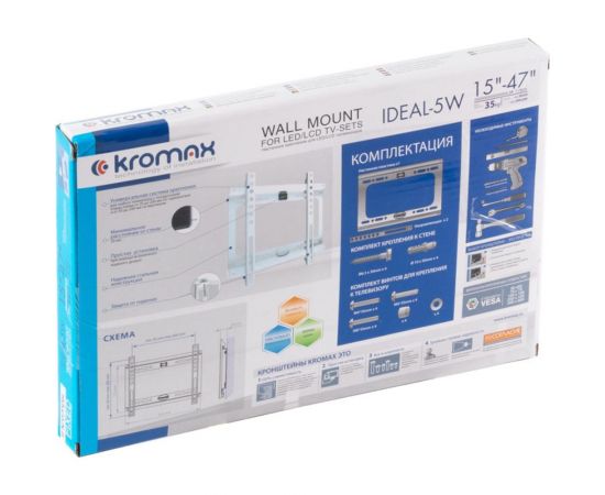 Кронштейн для телевизоров KROMAX IDEAL-5 white 26021 – изображение 11