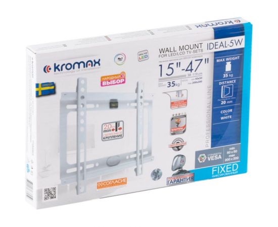 Кронштейн для телевизоров KROMAX IDEAL-5 white 26021 – изображение 12