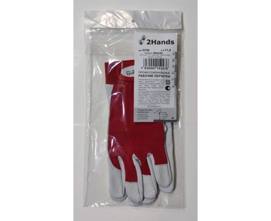 Перчатки 2Hands трикотаж/овечья кожа/манжет на велкро 0755- 8,5 – изображение 2