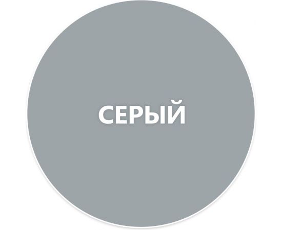 Быстросохнущая грунт-эмаль по металлу Elcon (3 в 1 по ржавчине; матовая; серая; 2 кг) 00-00462666 – изображение 2