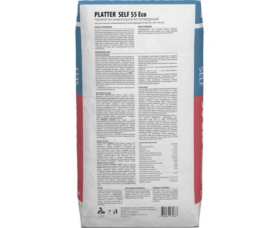 Универсальный наливной пол Dauer platter self 55 eco, быстротвердеющий, 20 кг 31867 – изображение 2