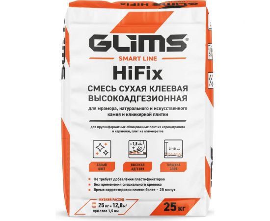 Плиточный клей HiFix GLIMS C2T, 25 кг О00007121 – изображение 2