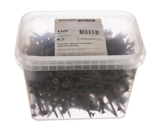 Саморез Качественный Крепеж 4,2х64 потай, крупная резьба, оксид 360 шт 1000373 КЧ – изображение 2