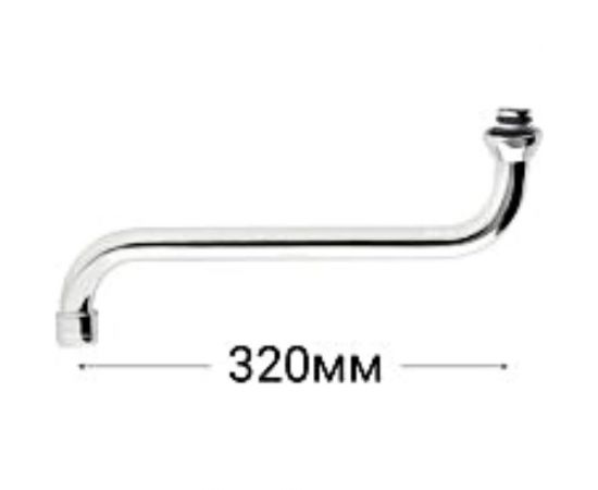 Трубчатый излив Vidima типа S320 мм, M22X1-D, хром B960541AA 00048653 – изображение 2