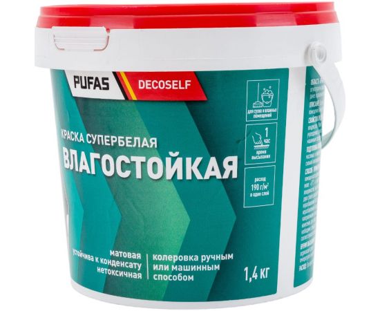 Влагостойкая краска Пуфас белая Decoself мороз. 0,89л1,4кг КВ тов-192625 – изображение 2