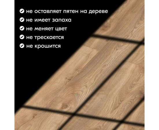 Герметик для паркета KUDO бук 280 мл KSK-314 – изображение 2