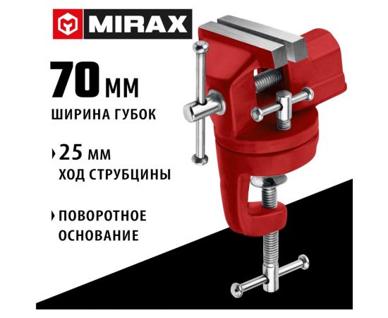 Настольные поворотные тиски для точных работ MIRAX 70 мм 32475-70 – изображение 2