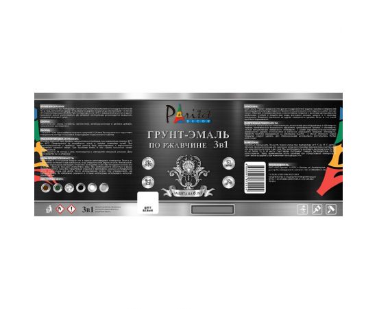 Эмаль-грунт алкидная 3 в 1 Paritet белая, 1.9 кг PD-020 – изображение 2