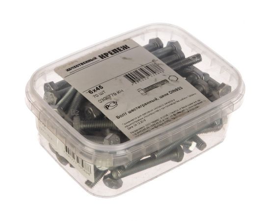 Болт с ш\г Качественный КРЕПЕЖ полная резьба DIN 933 558 6x45 70 шт 0300779 КЧ – изображение 2