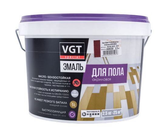 Эмаль ВД АК 1179 для пола VGT Профи, полуматовая коричневая 2,5 кг 11606602 – изображение 2