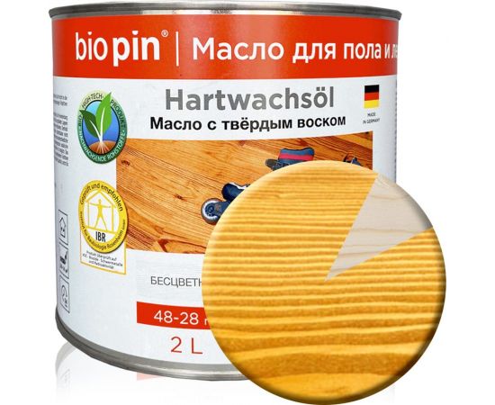 Масло для пола с твердым воском BIO PIN 1910 Hartwachsol в цвете прозрачный желто-коричневый (2016) 2 л 19105F102 – изображение 2