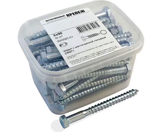 Шуруп с шестигранной головкой Качественный КРЕПЕЖ 8х90, 50 шт. 0500563 КЧ – изображение 3