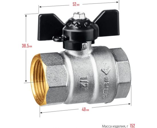 Шаровой кран ЗУБР полнопроходной ""мама-мама"", 1/2"" 51323-1/2 – изображение 3