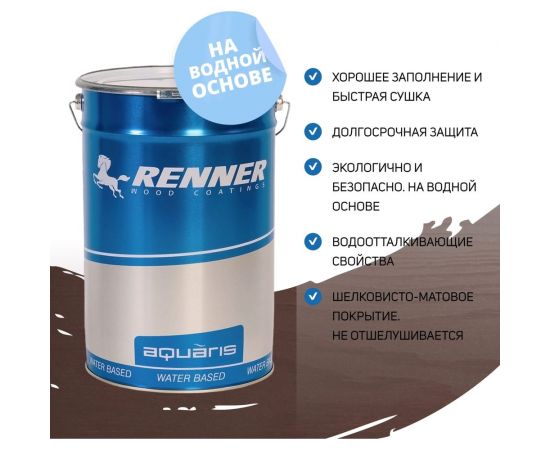 Гибридное масло для дерева RENNER YS M300 R322 5 кг 5-322 – изображение 3