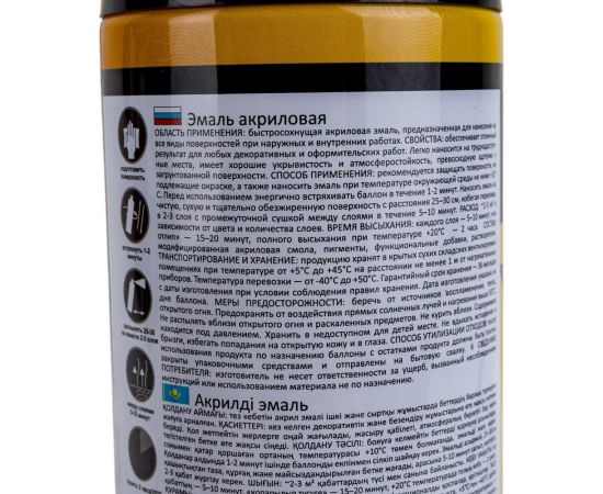 Акриловая эмаль Farbitex аэрозоль, 520 мл, RAL 3009 оксидно-красный 4100008931 – изображение 3