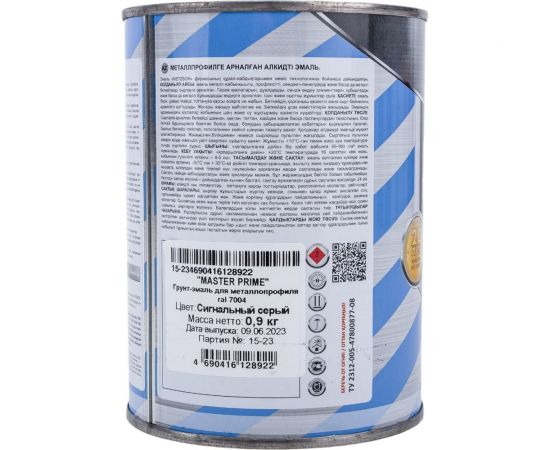 Грунт-эмаль для металлопрофиля MASTER PRIME RAL 7004 сигнальный серый, 0.9 кг 4300008853 – изображение 4