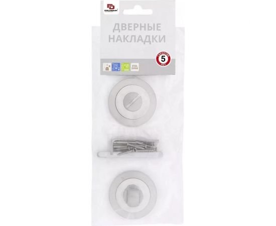 Накладка фиксатор Palladium Z 100 BK SN СТ-00001380 – изображение 4